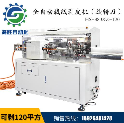 怎樣安全的操作剝線機？