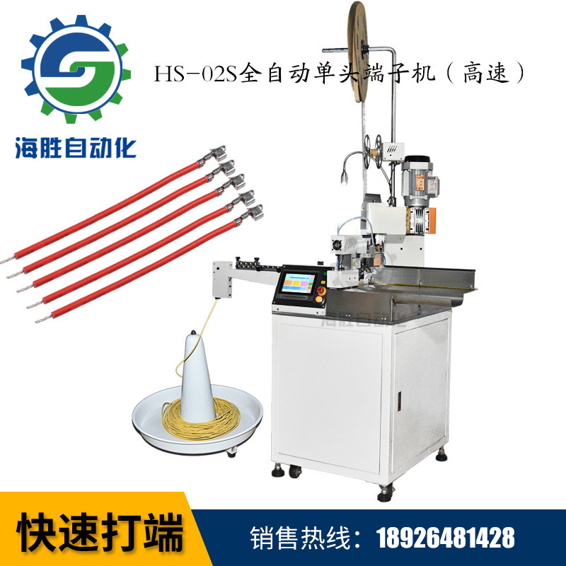 裁線端子機(jī)有哪些零件組成？