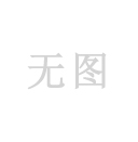 氣動切管機安全操作規范